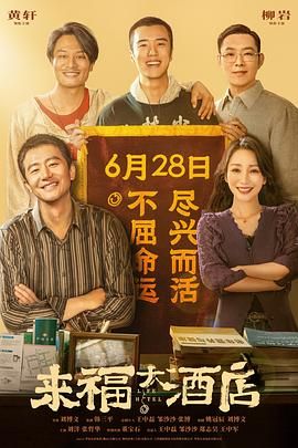 出身的大胆的身姿